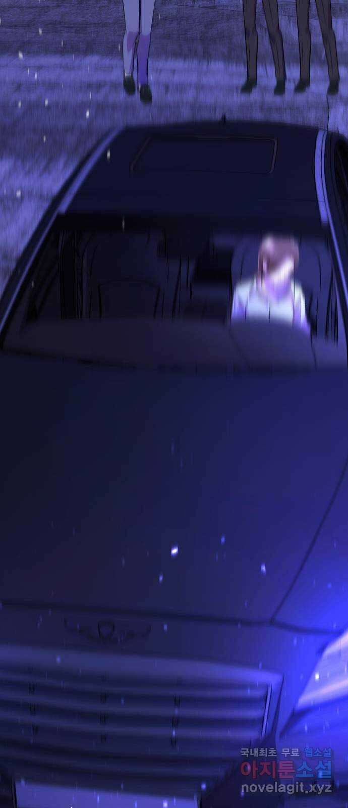 존잘주의 Hidden ending.6 12