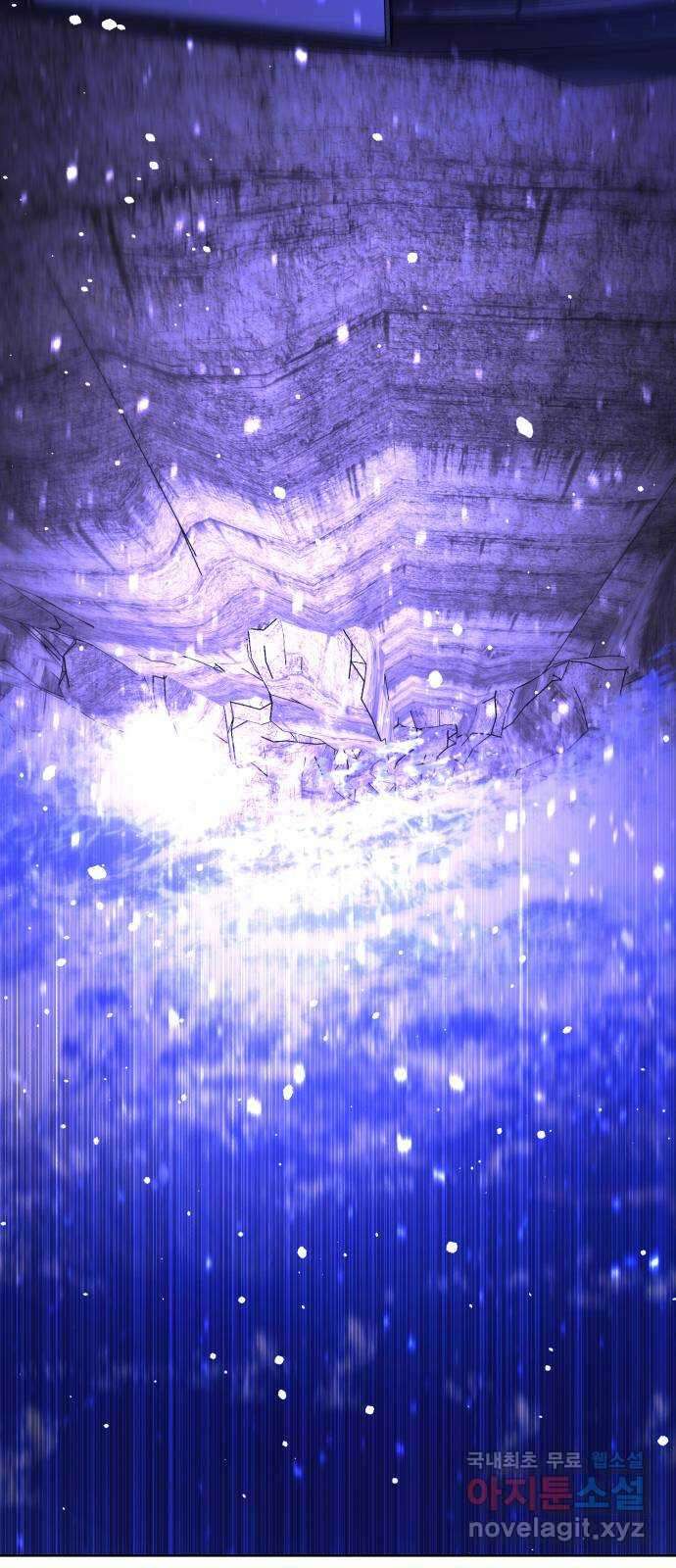 존잘주의 Hidden ending.6 13