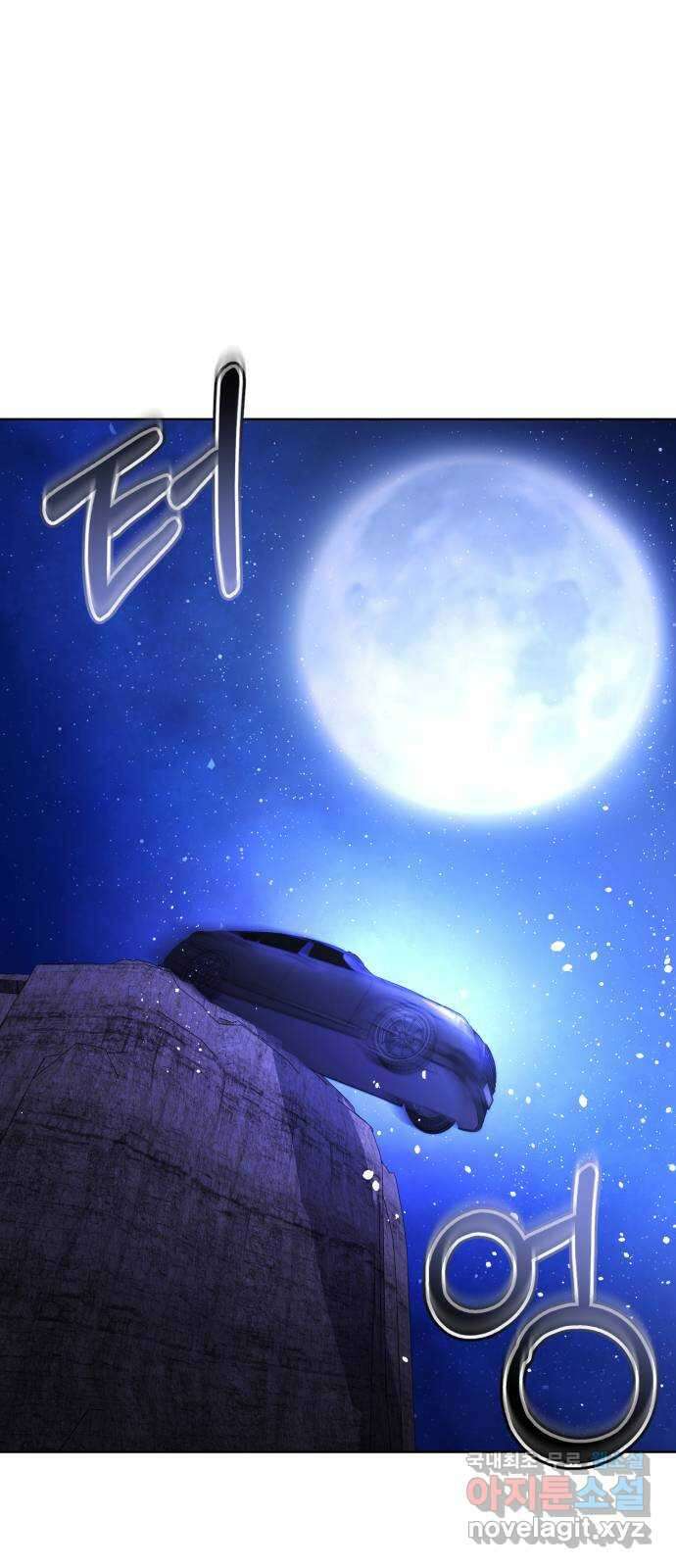 존잘주의 Hidden ending.6 14