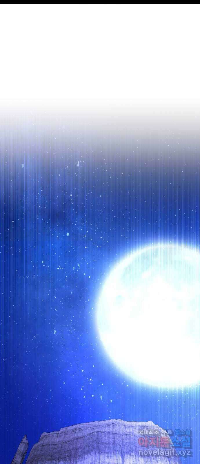 존잘주의 Hidden ending.6 17
