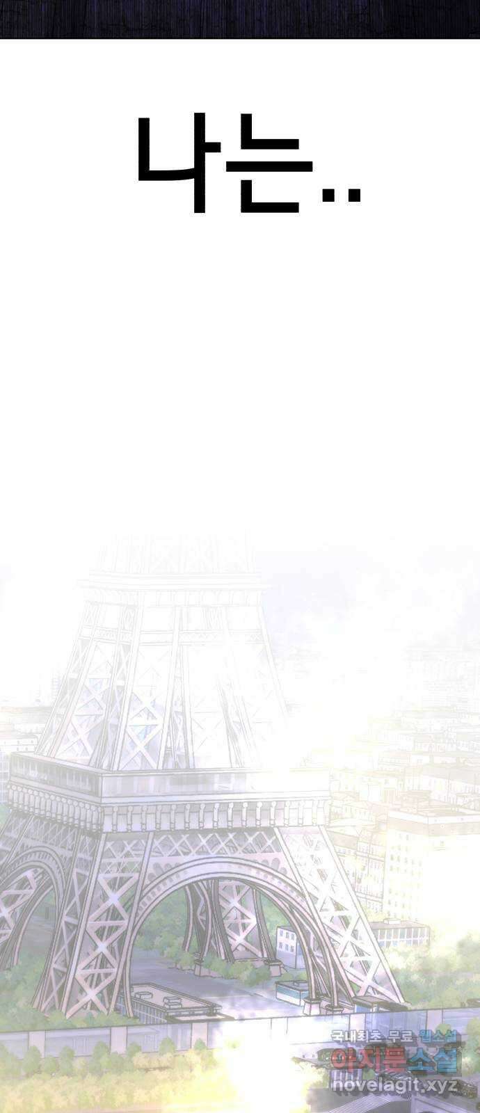 존잘주의 Hidden ending.6 19