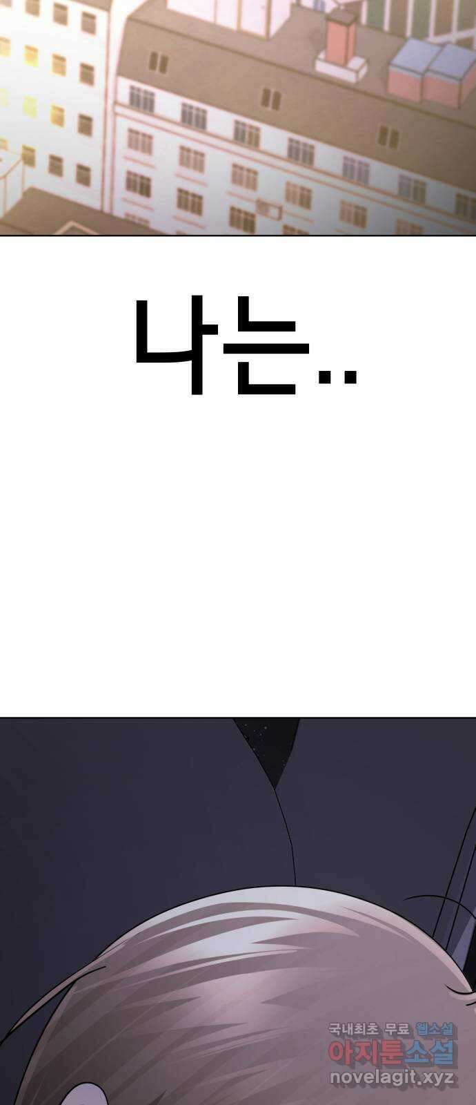 존잘주의 Hidden ending.6 21