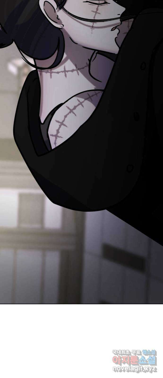 존잘주의 Hidden ending.6 23