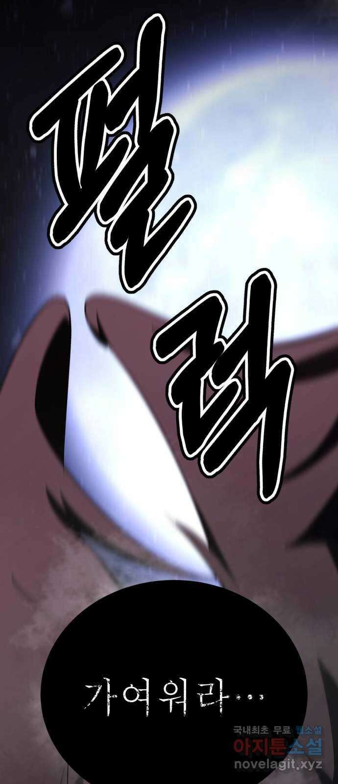 존잘주의 Hidden ending.6 25