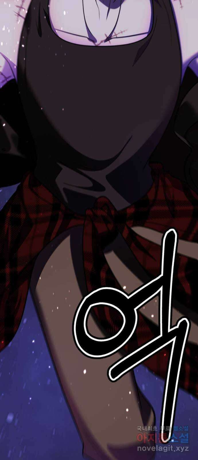 존잘주의 Hidden ending.6 34