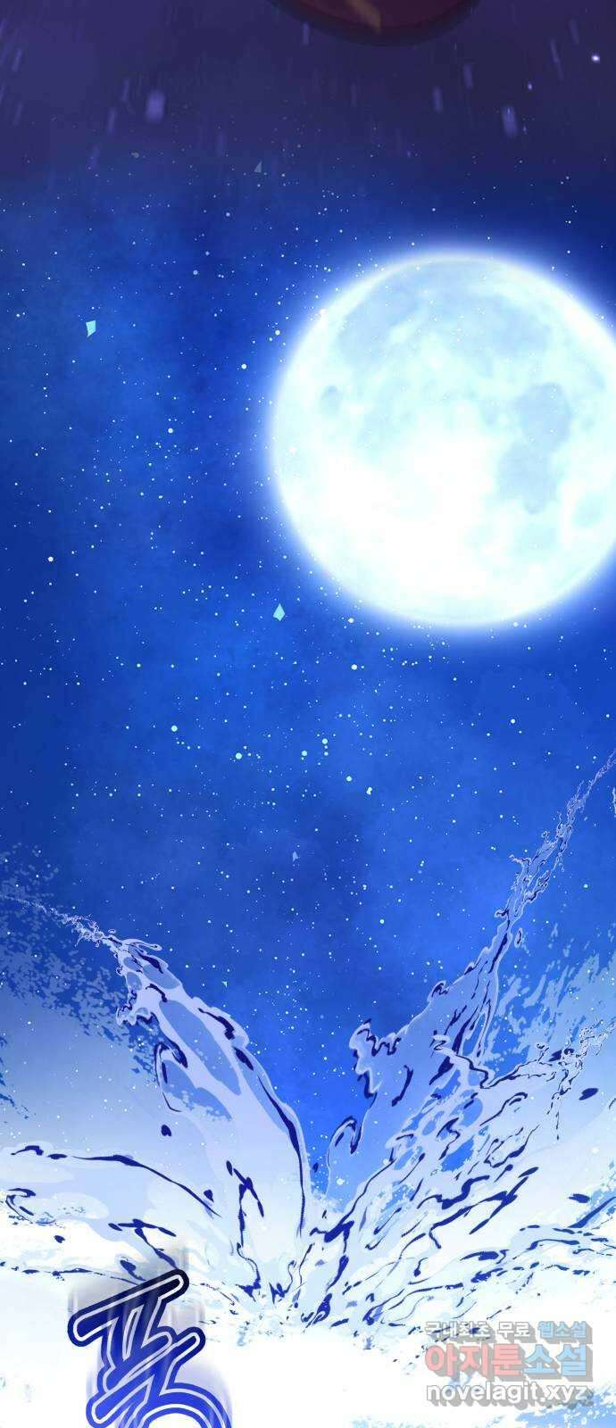 존잘주의 Hidden ending.6 35