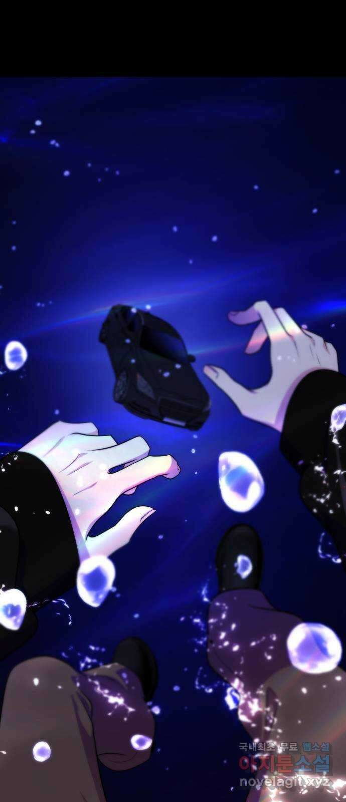 존잘주의 Hidden ending.6 39