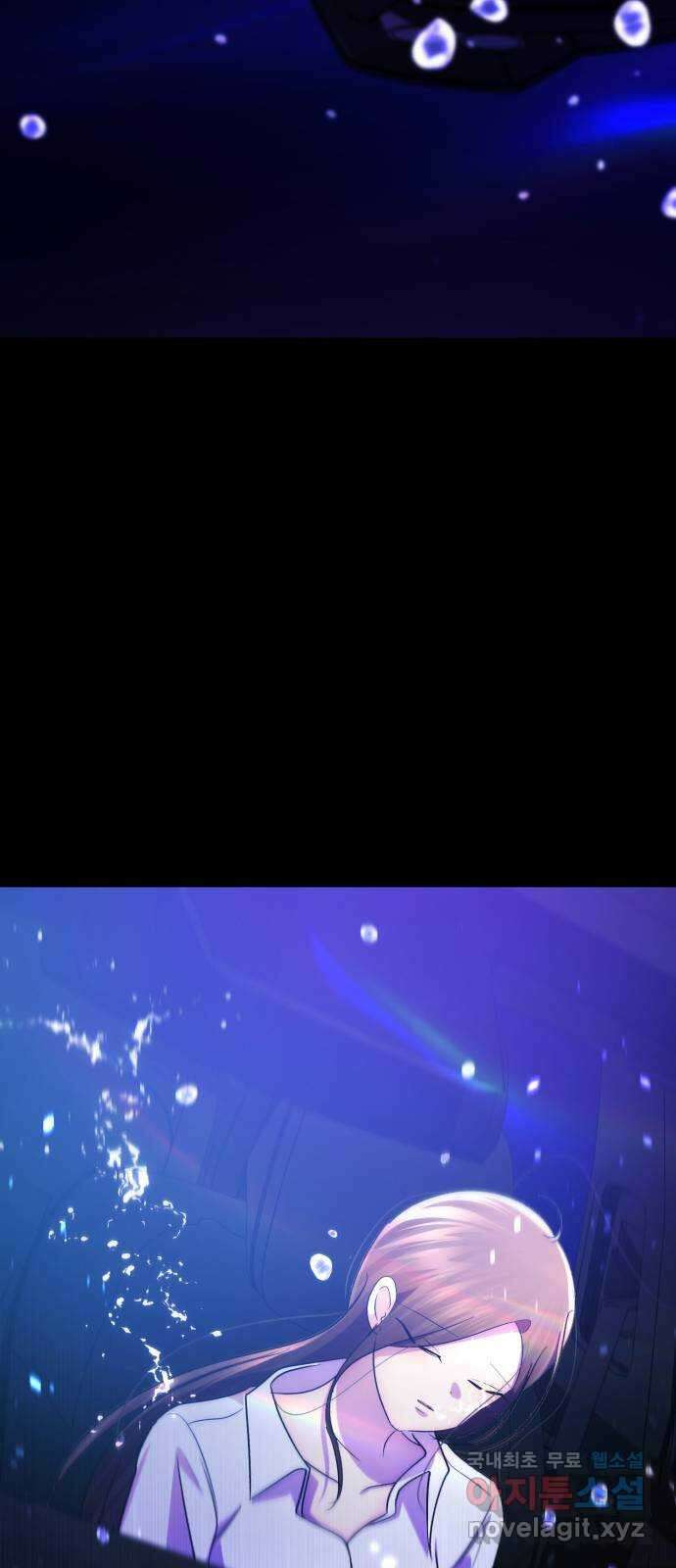 존잘주의 Hidden ending.6 42