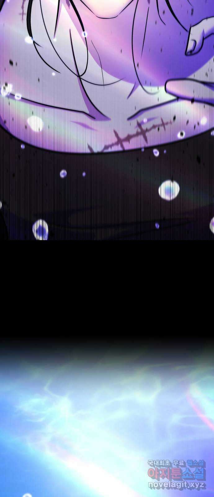 존잘주의 Hidden ending.6 44