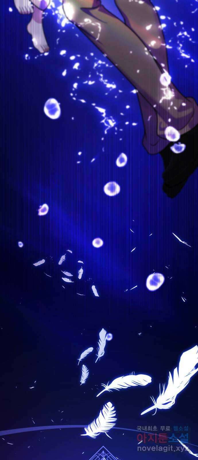 존잘주의 Hidden ending.6 47