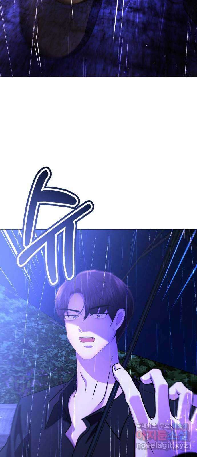 존잘주의 Hidden ending.6 58