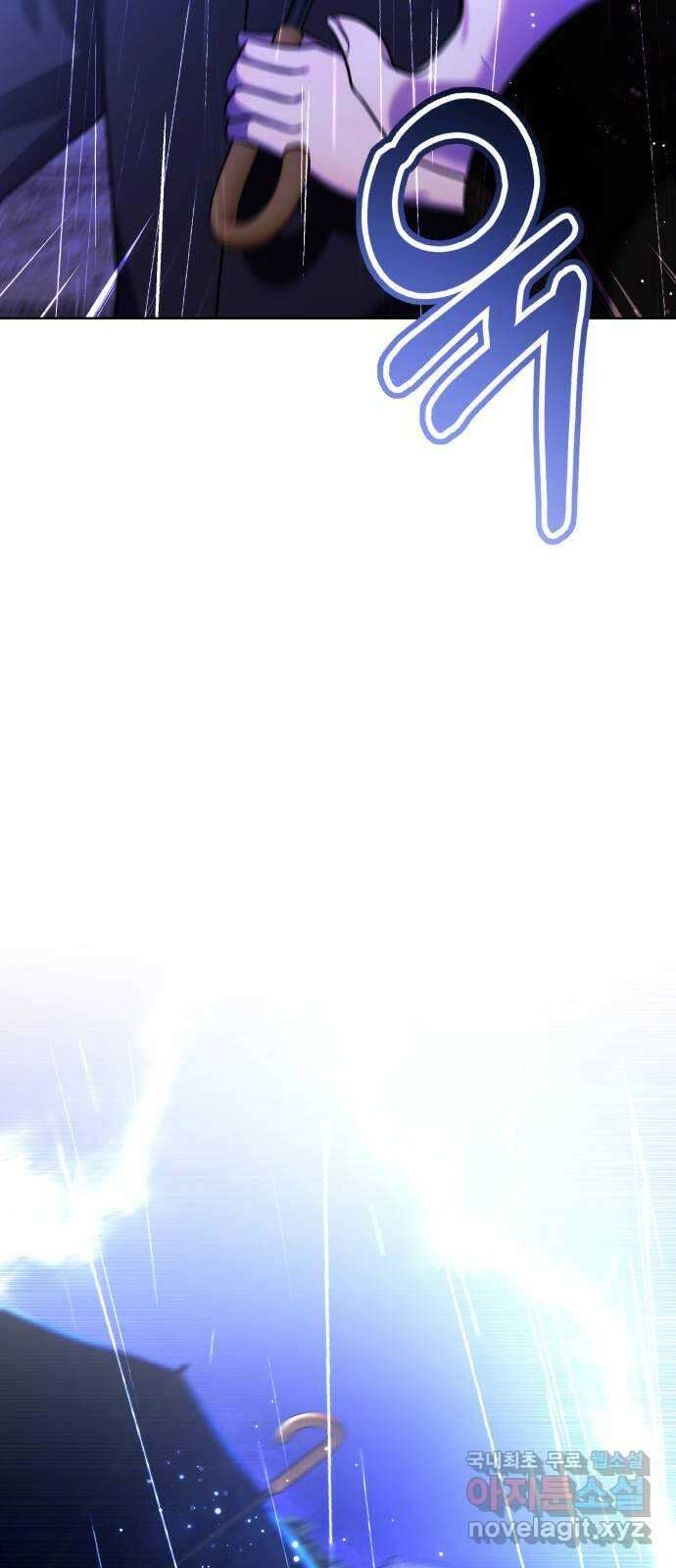 존잘주의 Hidden ending.6 59