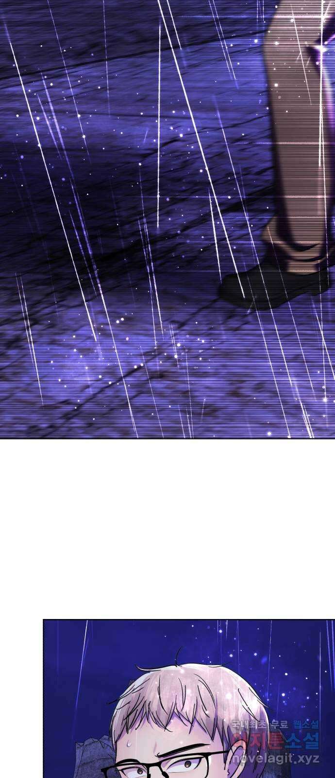 존잘주의 Hidden ending.6 61