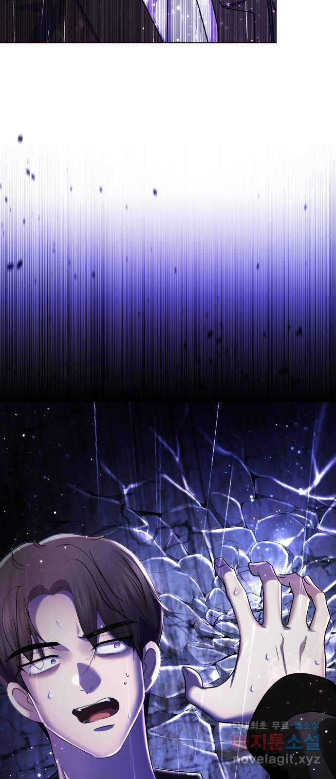 존잘주의 Hidden ending.6 63