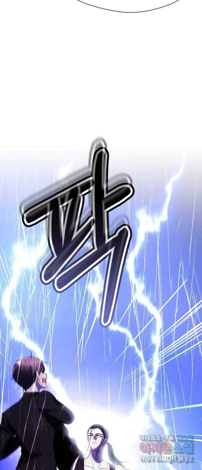 존잘주의 Hidden ending.6 68