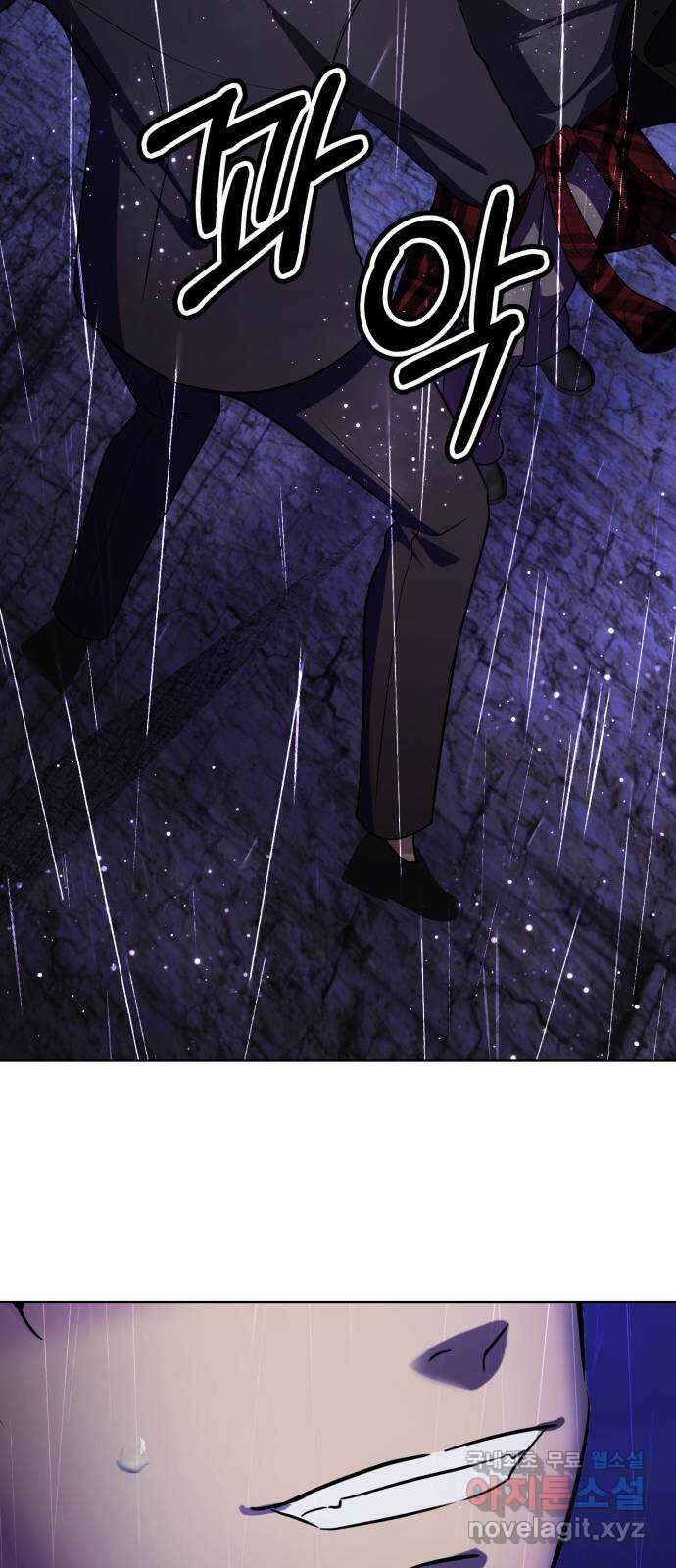 존잘주의 Hidden ending.6 72