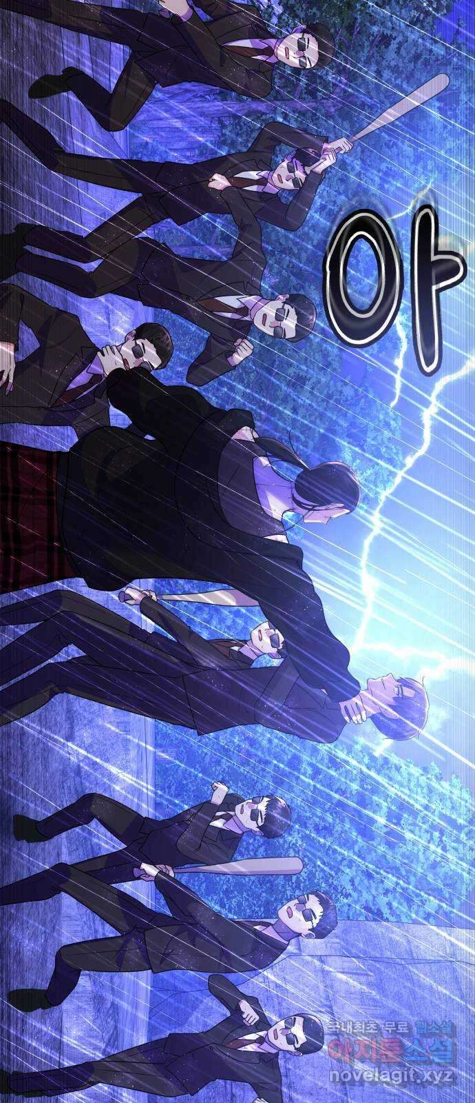 존잘주의 Hidden ending.6 79