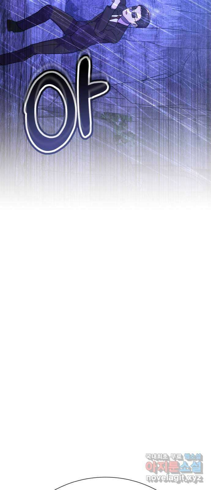 존잘주의 Hidden ending.6 80