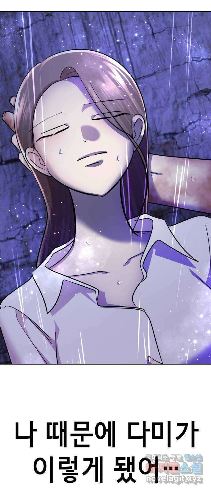 존잘주의 Hidden ending.6 87