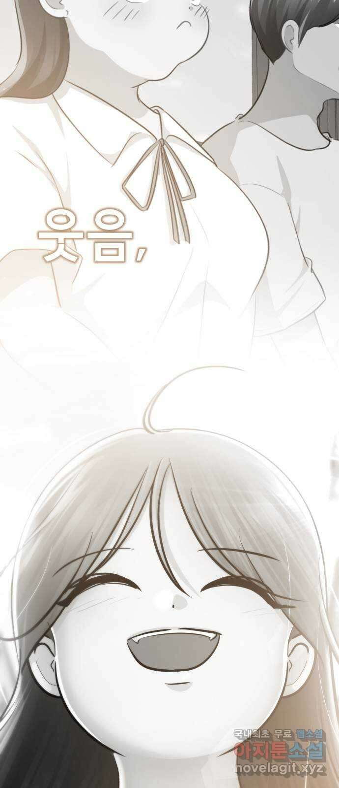 존잘주의 Hidden ending.6 94