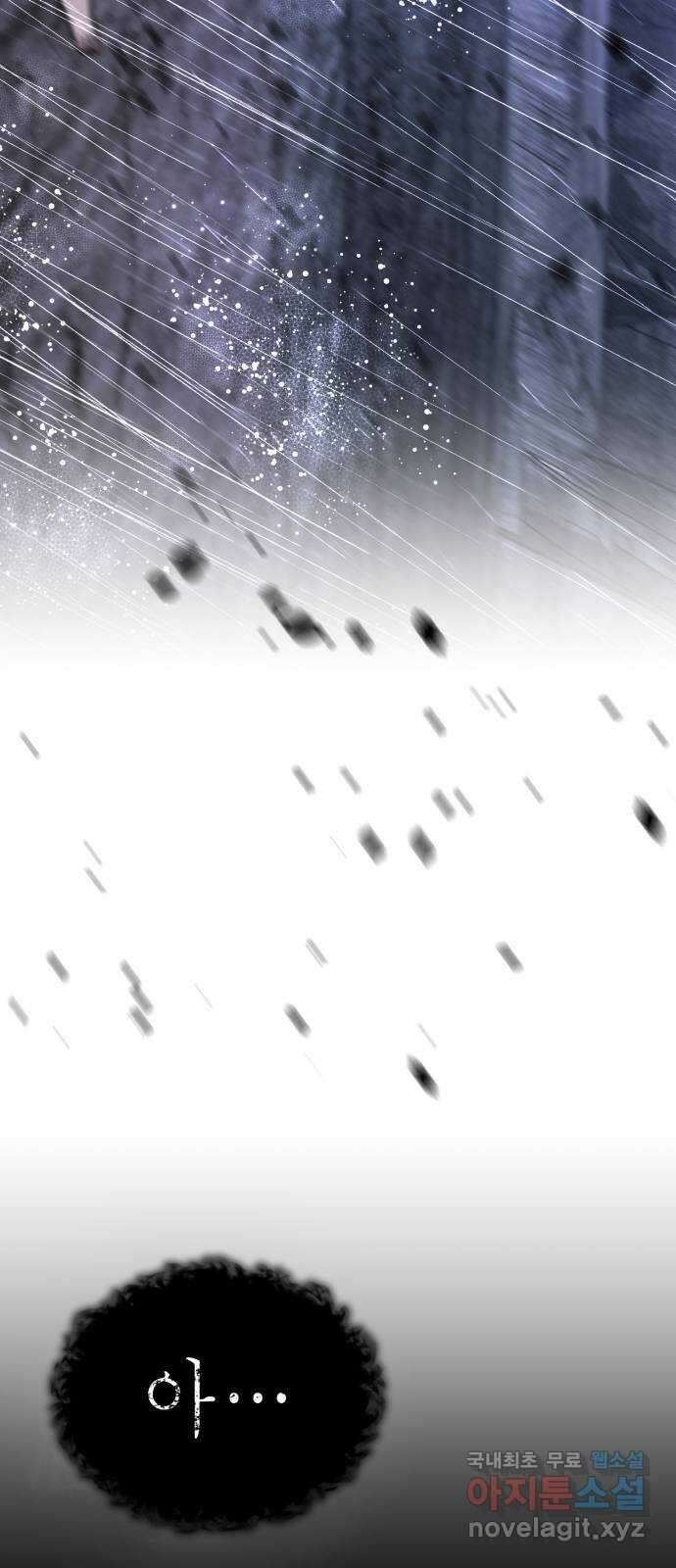 존잘주의 Hidden ending.6 104