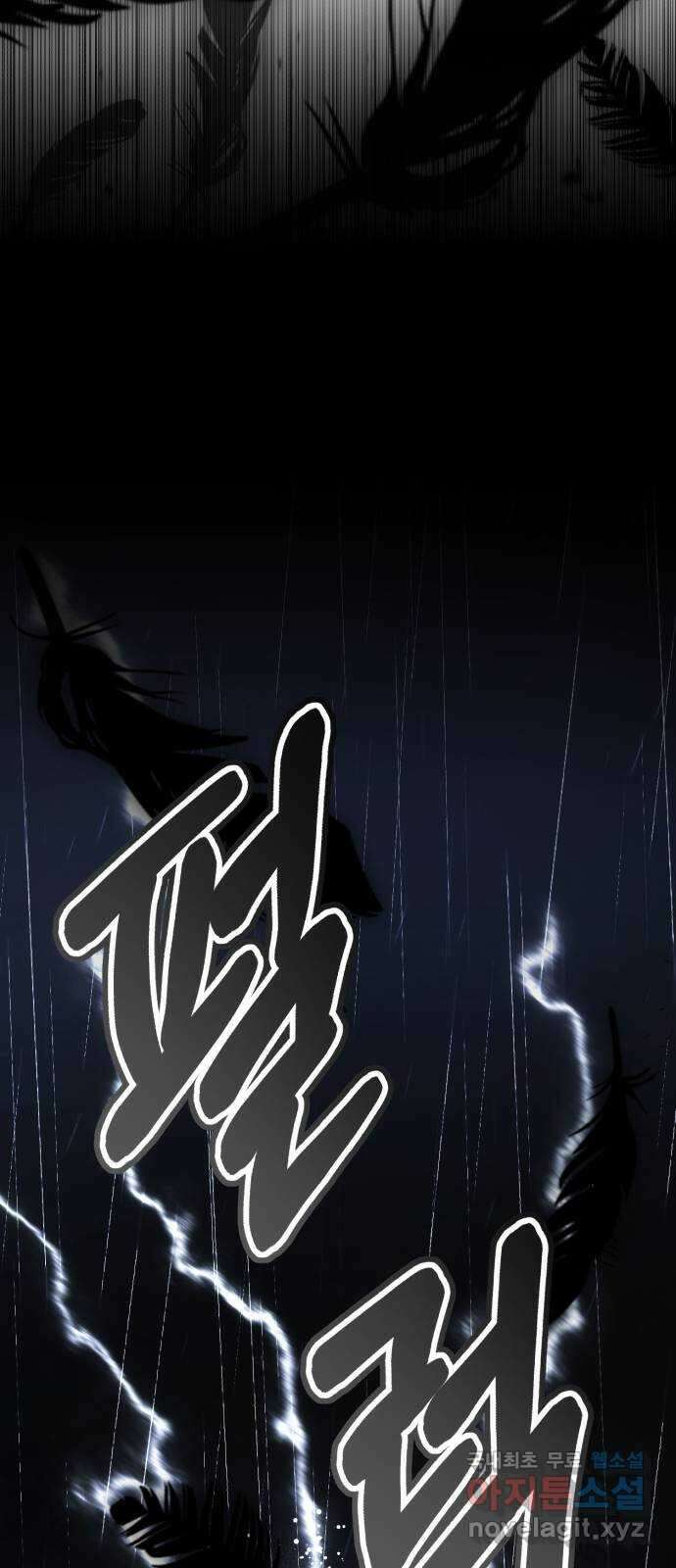 존잘주의 Hidden ending.6 108