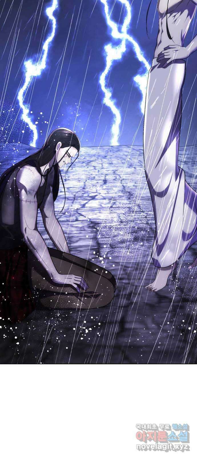 존잘주의 Hidden ending.6 115