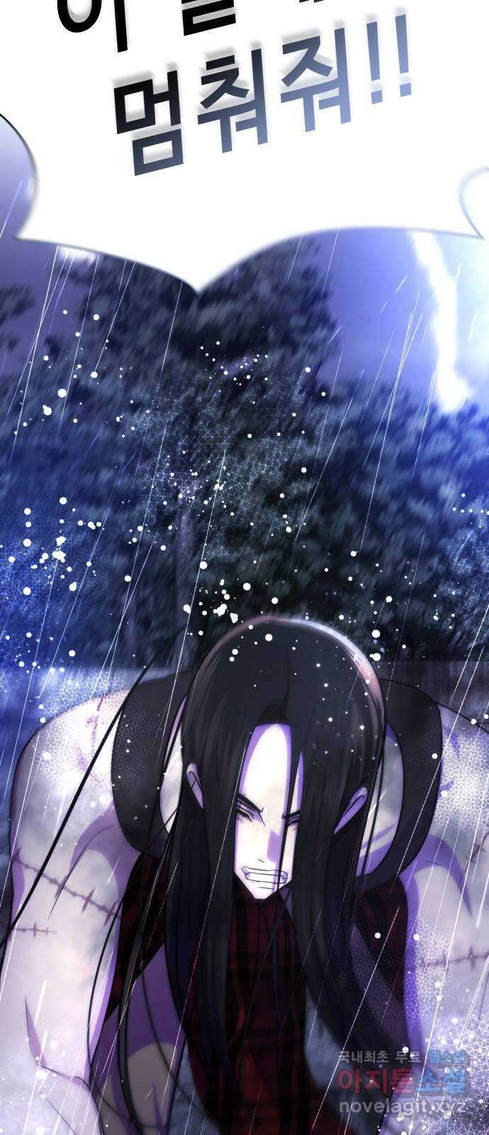 존잘주의 Hidden ending.6 119