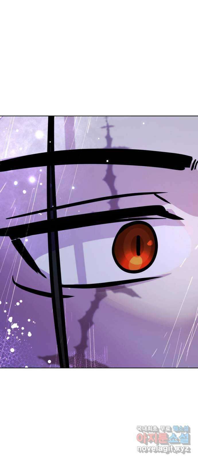 존잘주의 Hidden ending.6 121