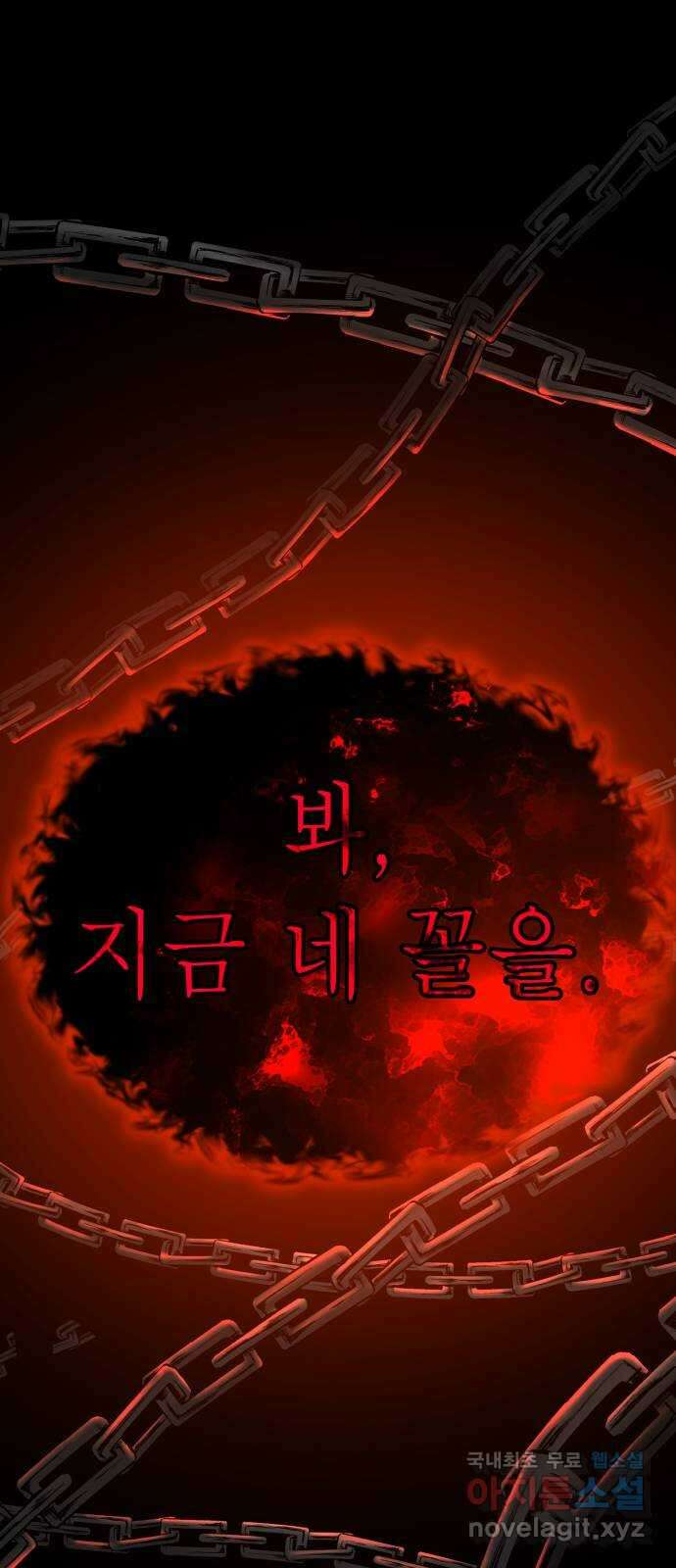 존잘주의 Hidden ending.6 126