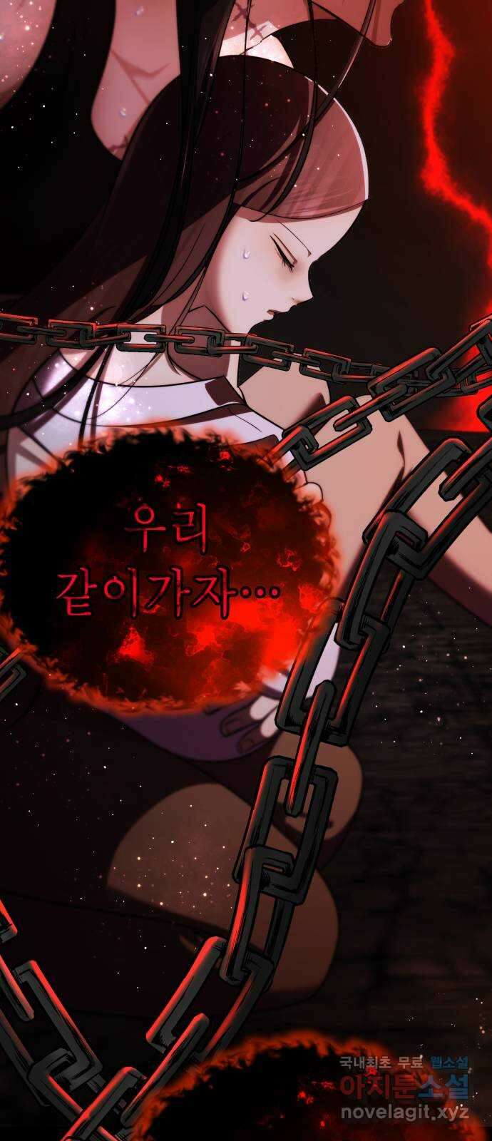 존잘주의 Hidden ending.6 131