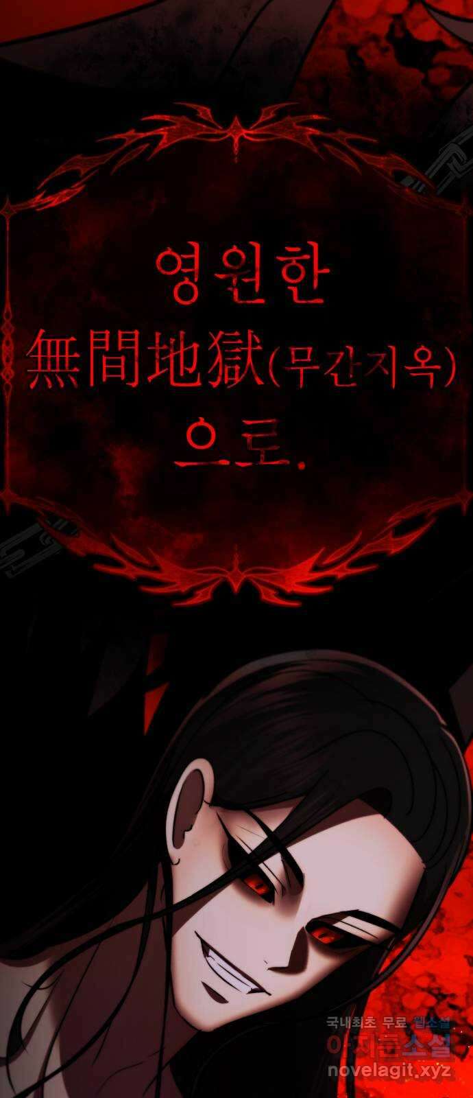 존잘주의 Hidden ending.6 133
