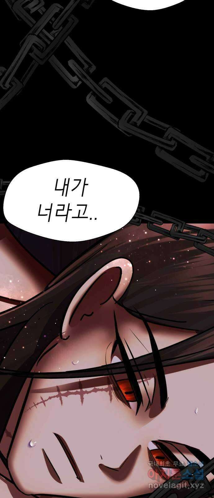 존잘주의 Hidden ending.6 135