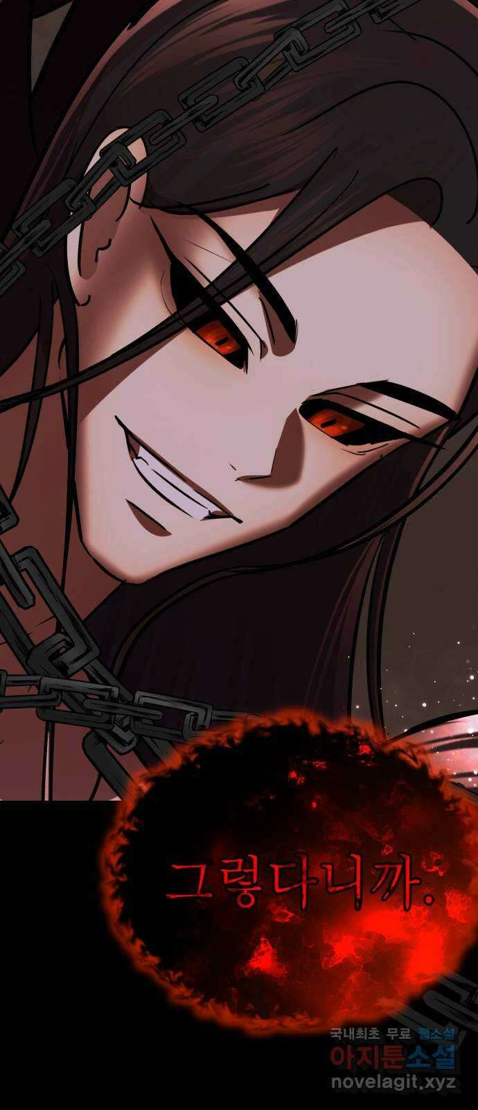 존잘주의 Hidden ending.6 137