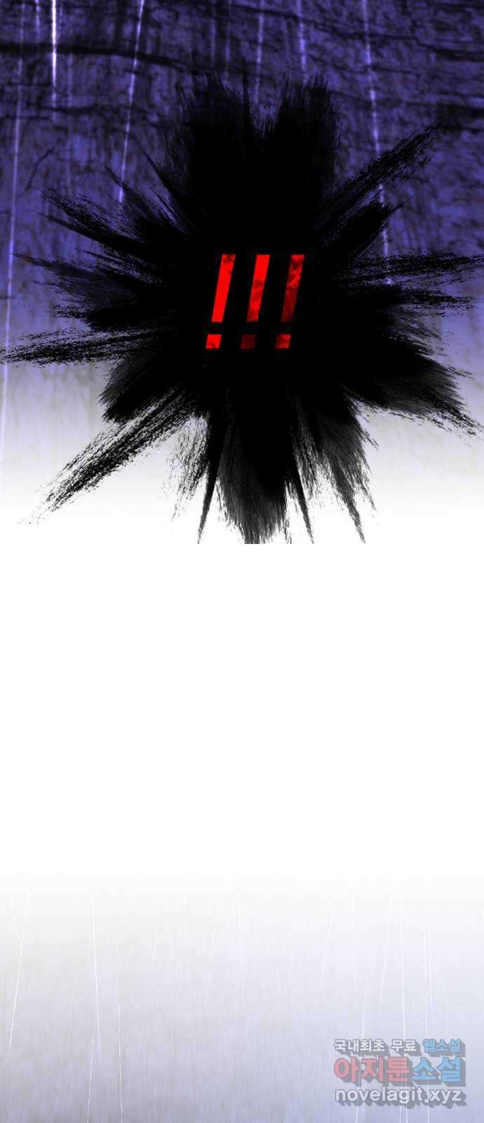 존잘주의 Hidden ending.6 145