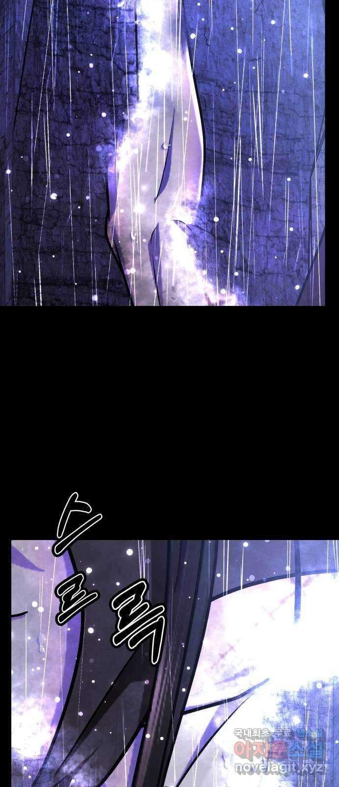 존잘주의 Hidden ending.6 151