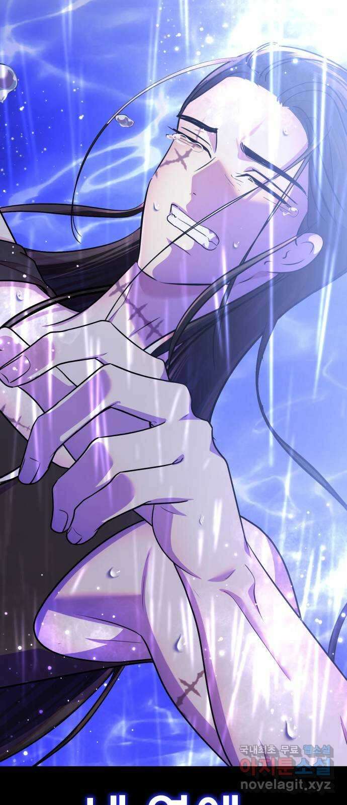 존잘주의 Hidden ending.6 160
