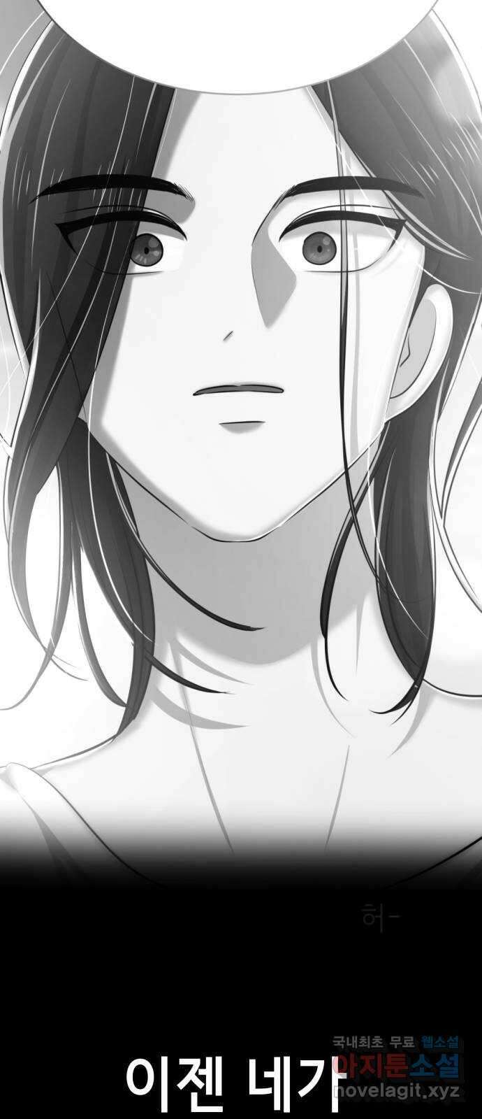 존잘주의 Hidden ending.6 163