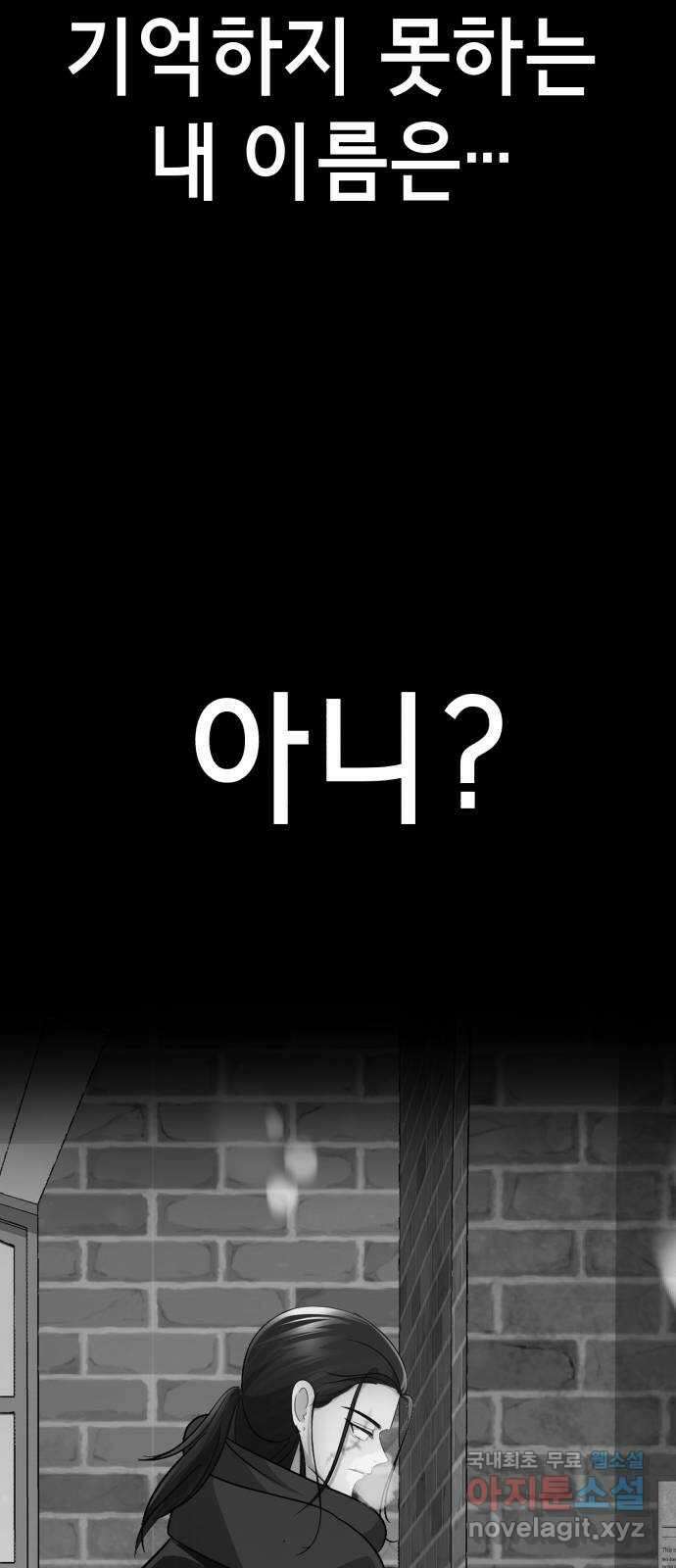 존잘주의 Hidden ending.6 164