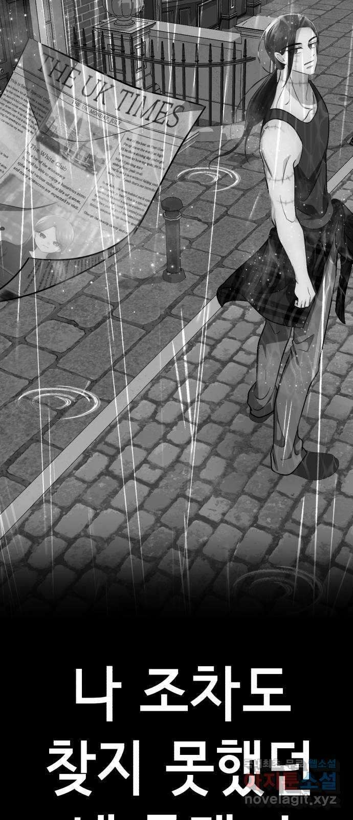 존잘주의 Hidden ending.6 166
