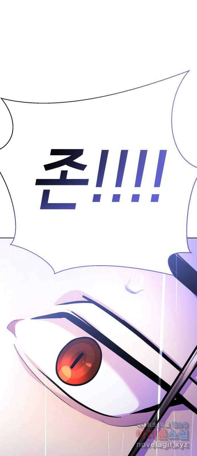존잘주의 Hidden ending.6 168