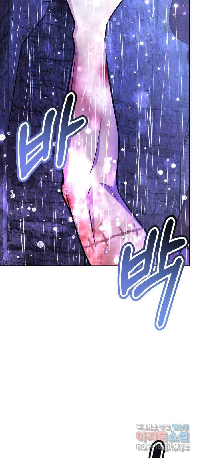 존잘주의 Hidden ending.6 170