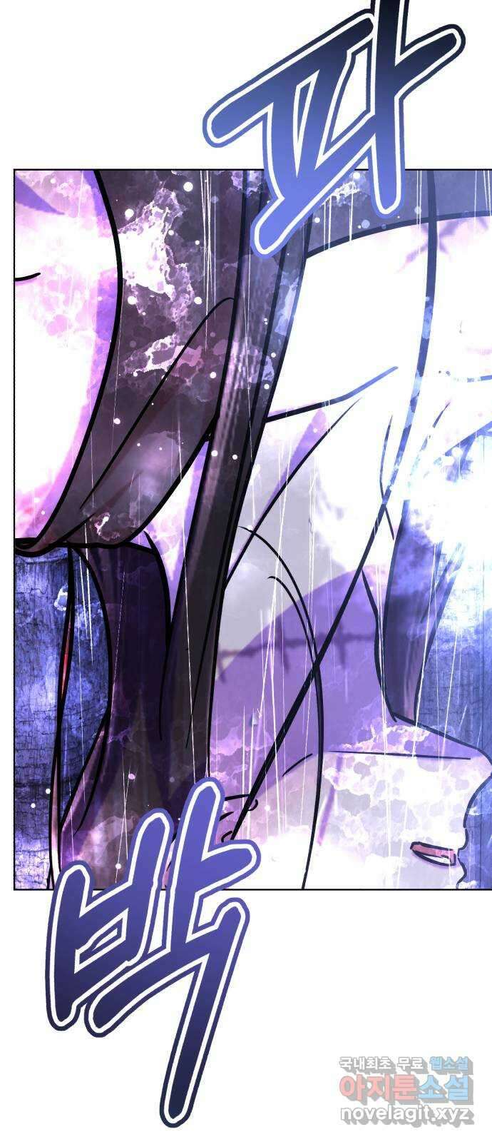 존잘주의 Hidden ending.6 171