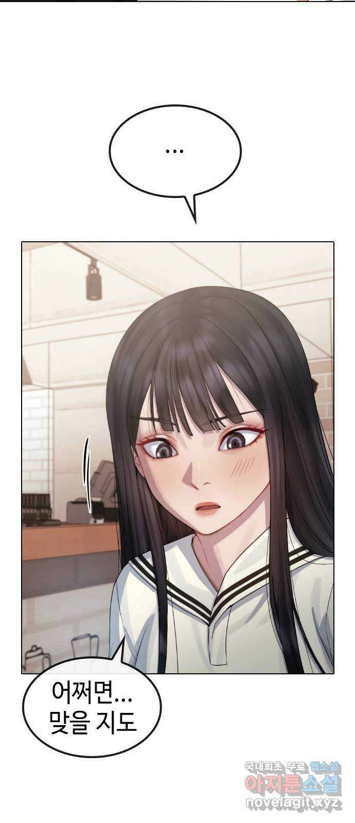방송은 방송으로 봐 35화 짝사랑 9