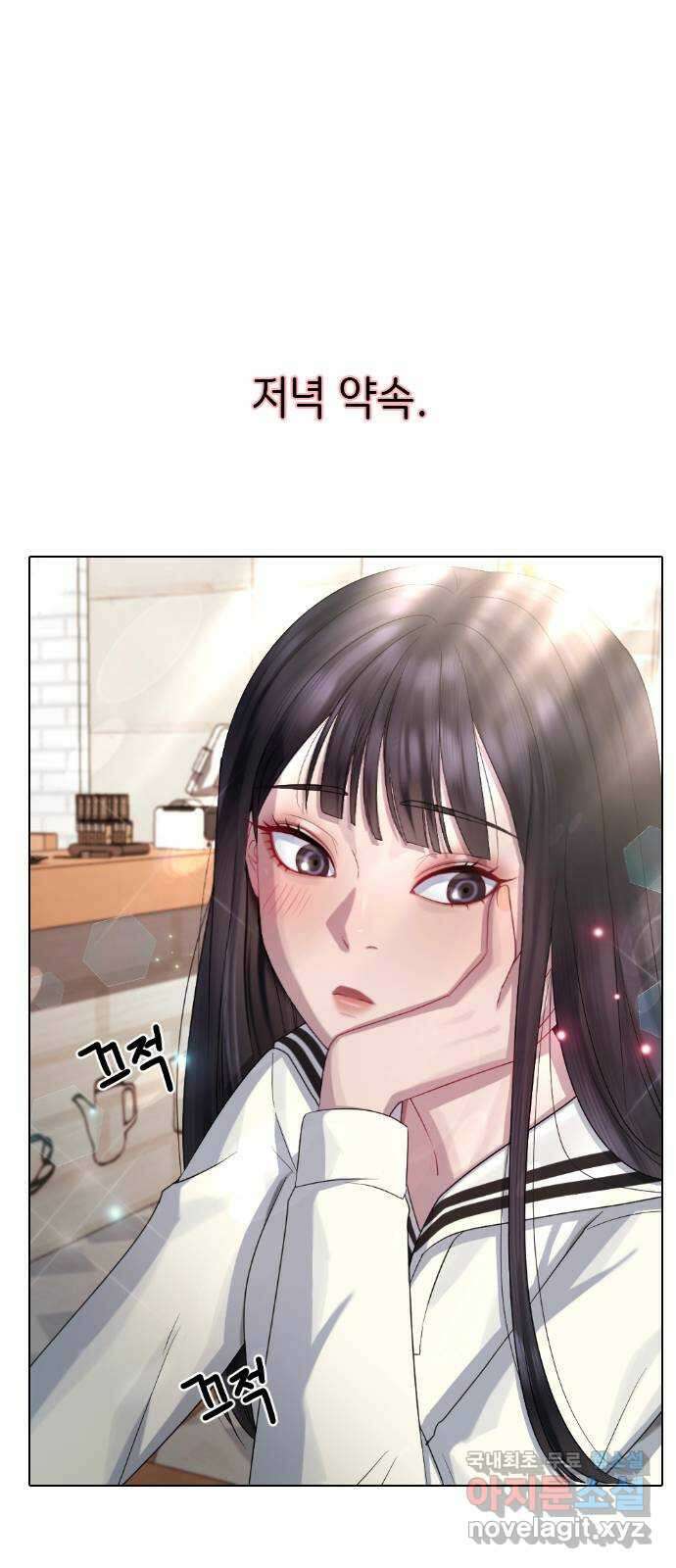 방송은 방송으로 봐 35화 짝사랑 12