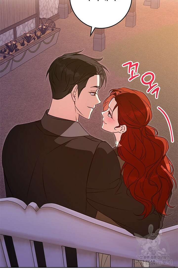 윈터 울프 61화 83