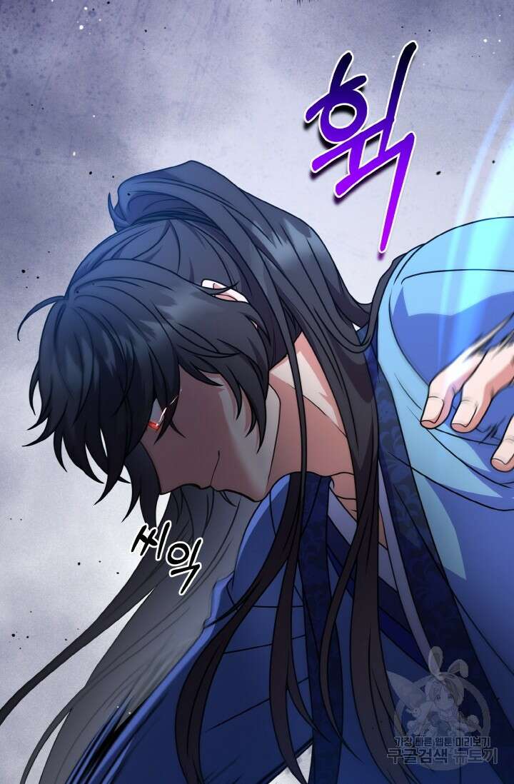 파공검제 12화 16