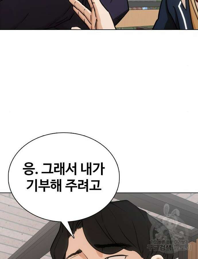 욕망일기Deep 13화 15