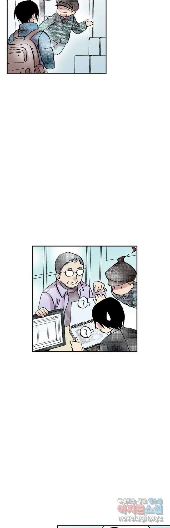 복원가의 집 301화-의뢰152(상) 23