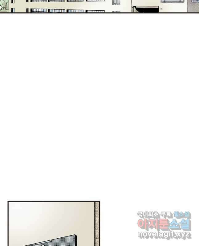 복원가의 집 301화-의뢰152(상) 30